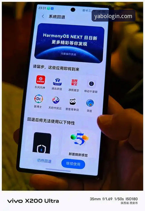 亚博平台入口全面评测：亚博APP怎么下载安全吗？真实体验报告